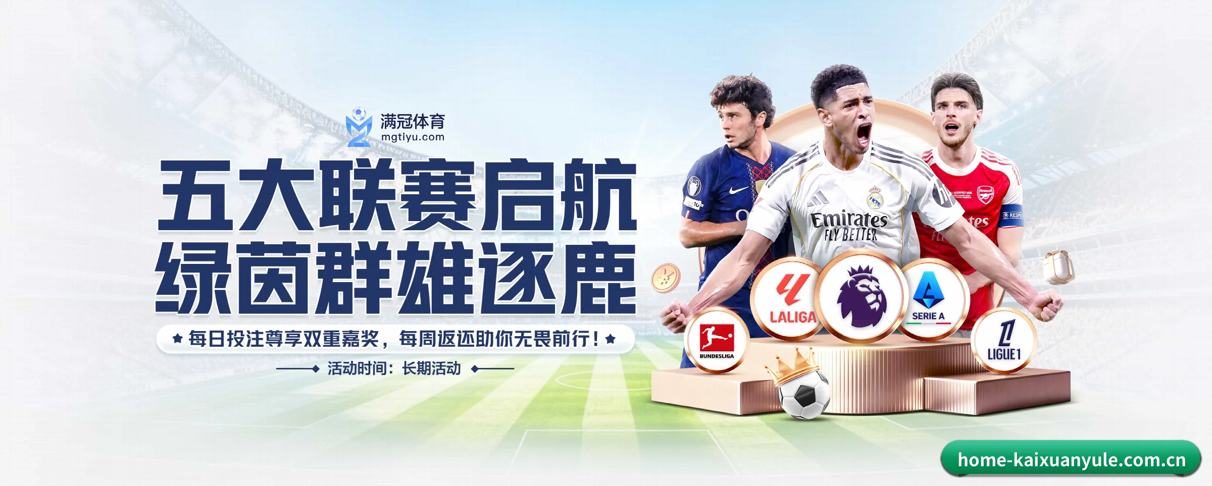 本站五大常用入口,实现极短查分链路 - kaixuanyule