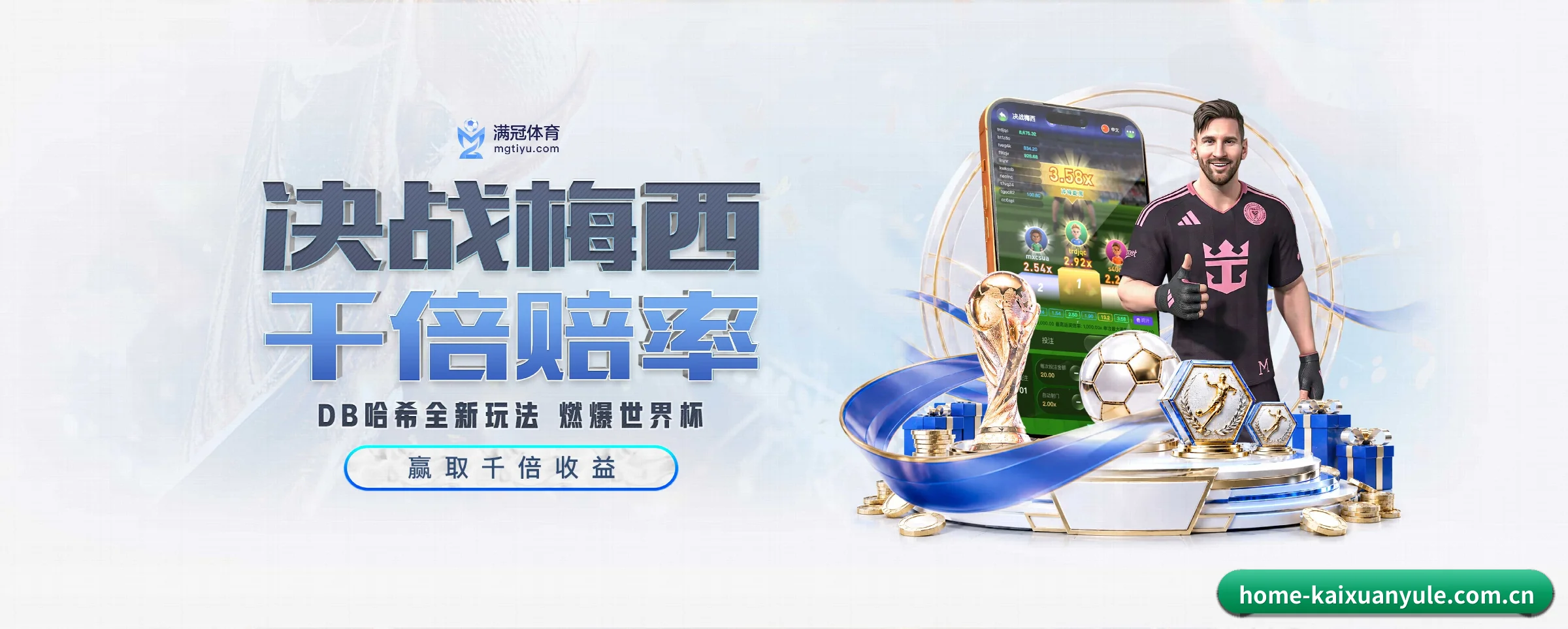以优质内容厚植长期价值(kaixuanyule)
